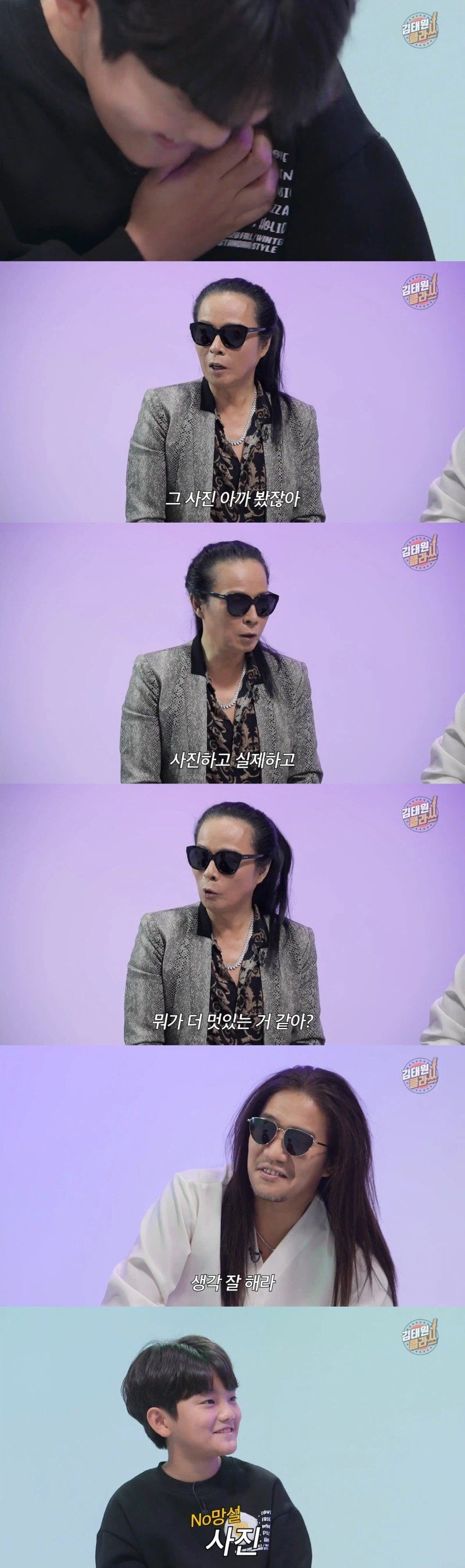 치사하게 생긴거 가지고 공격하는 초등학생 jpg._3.webp