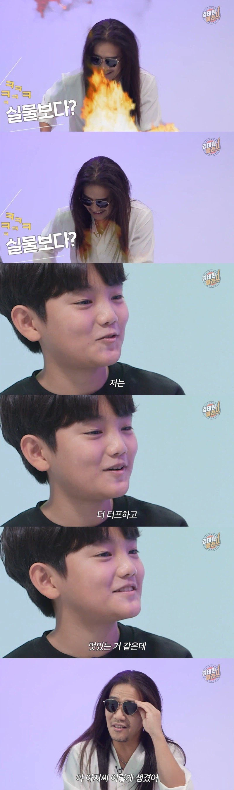 치사하게 생긴거 가지고 공격하는 초등학생 jpg._4.webp