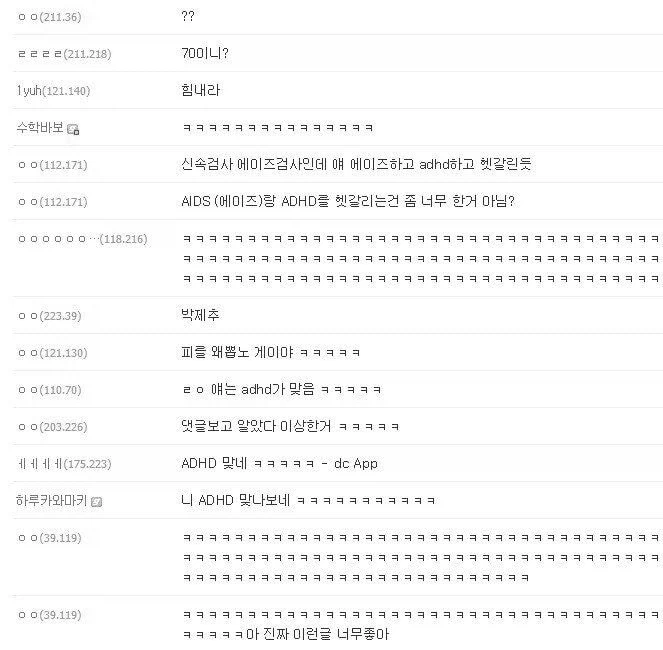 adhd 검사후기_2.webp