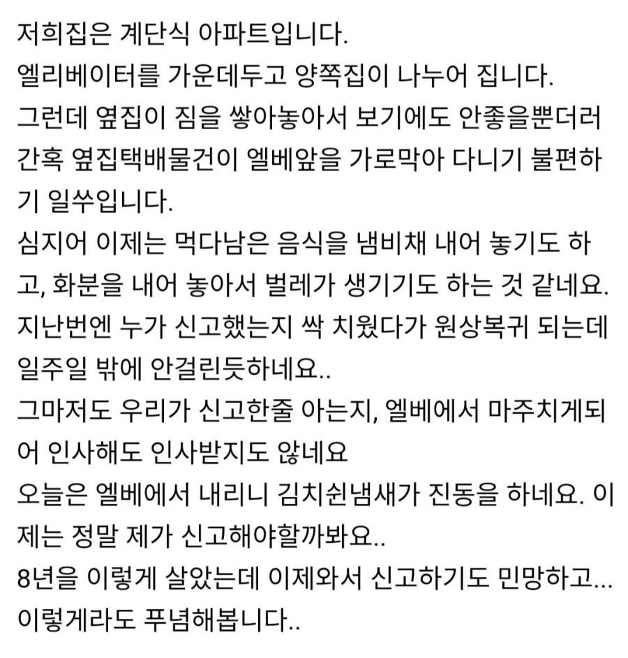 뽑기실패 레전드_4.webp