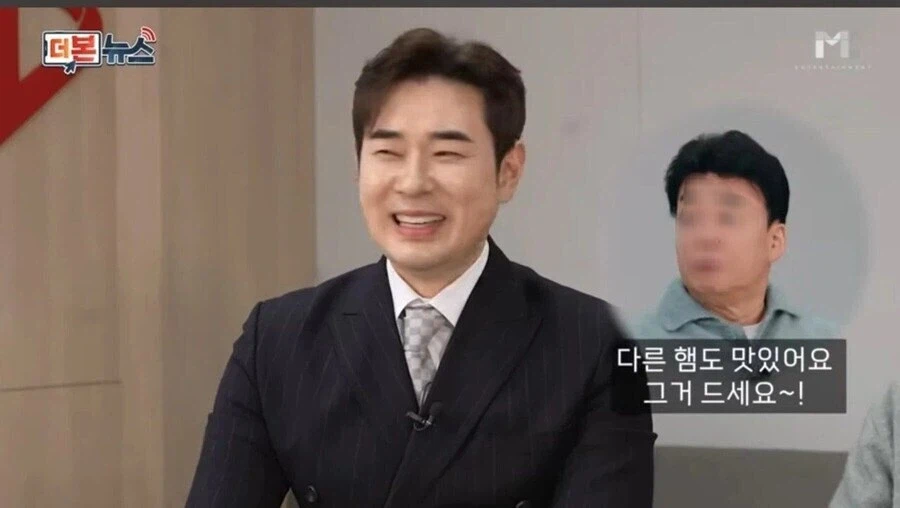 거 00놈들, 햄 가지고 존나 뭐라하네_1.webp