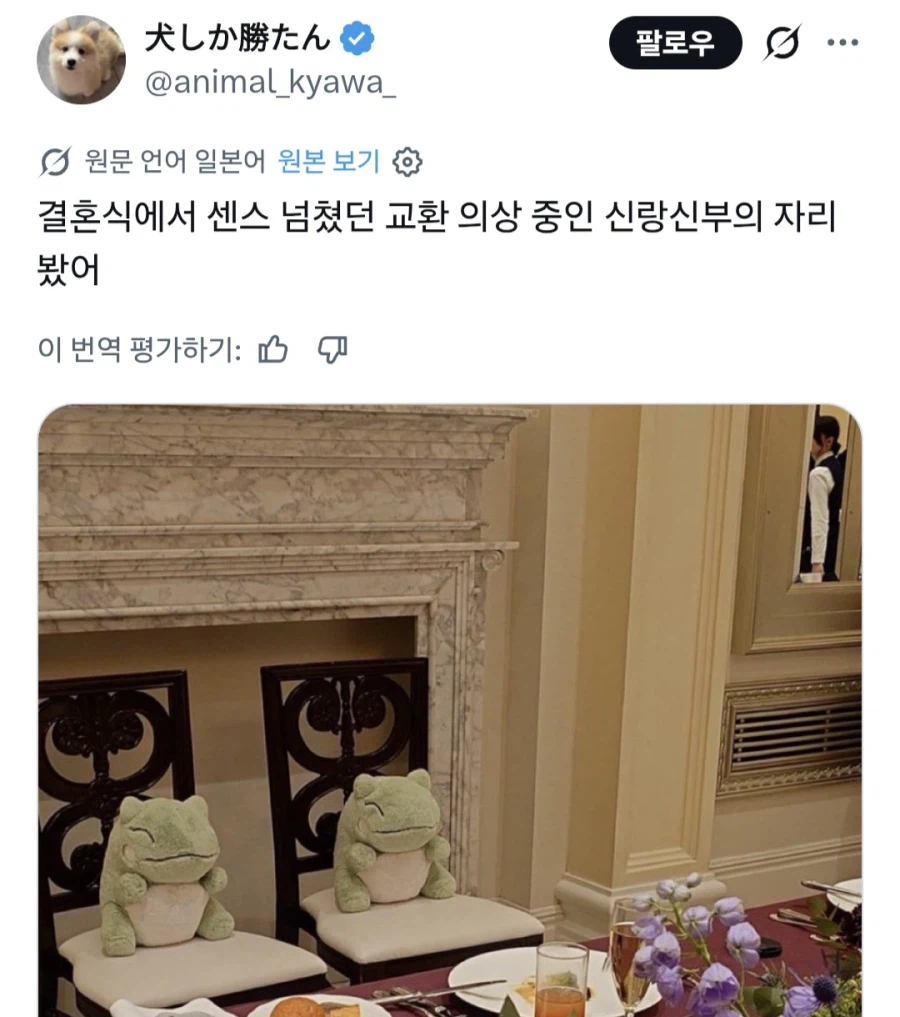 결혼식에서 옷갈아입으러간 신랑신부_1.webp