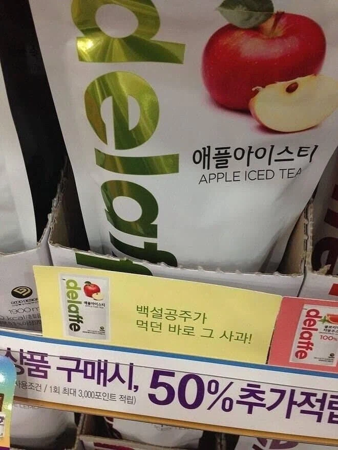 아니 뭘 만들어서 파는 건가.jpg_1.webp