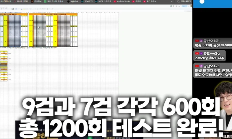 리니지) 7검과 9검의 차이_1.webp