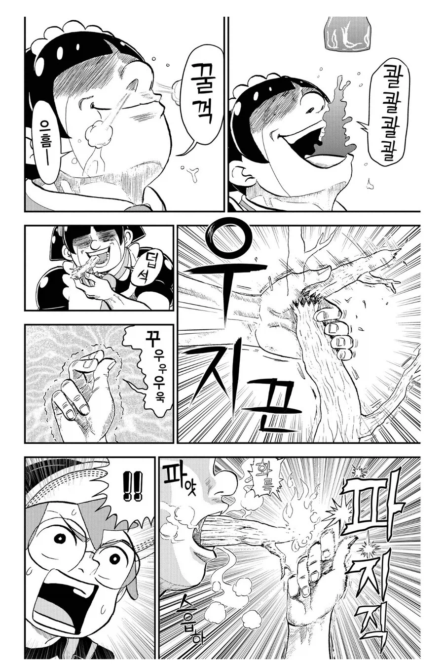 로보코 작가 최애 작품 top2인거 같은거_5.webp