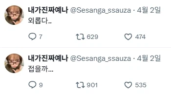 회사를 벗어나 짤올리기 시작한 아티스트_3.webp