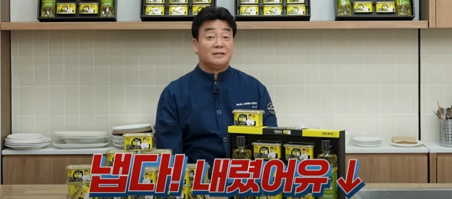 대한민국 국민들 무한 츠쿠요미를 풀어준 매직 아이템_2.webp