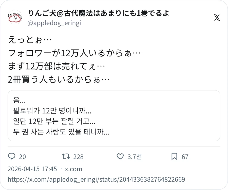 코미케에서 책을 팔건데 ... 몇부를 찍어야하지 ?_1.webp