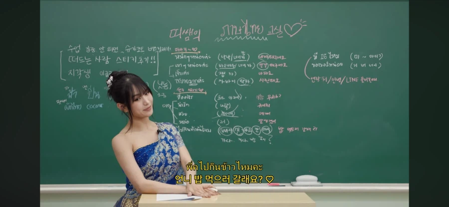 태국과 한국의 문화차이_1.webp