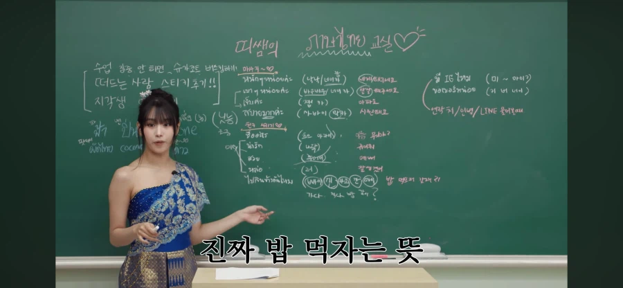 태국과 한국의 문화차이_6.webp