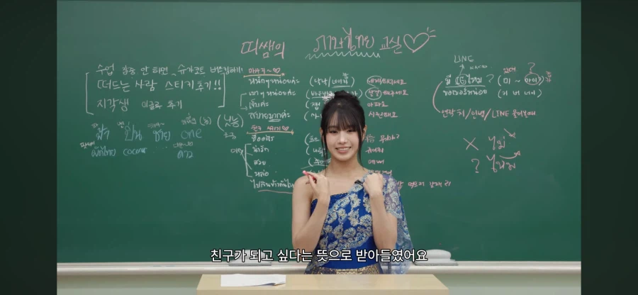 태국과 한국의 문화차이_8.webp