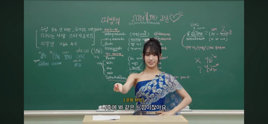 태국과 한국의 문화차이_9.webp