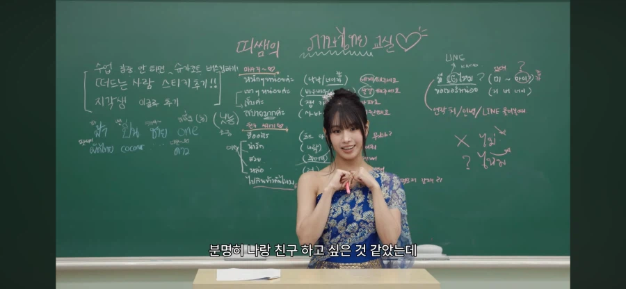 태국과 한국의 문화차이_10.webp