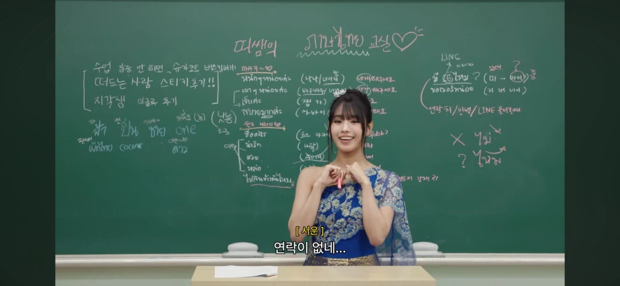 태국과 한국의 문화차이_11.webp