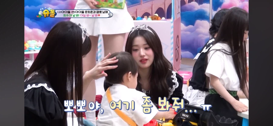 장원영을 외면하는 남자_2.webp