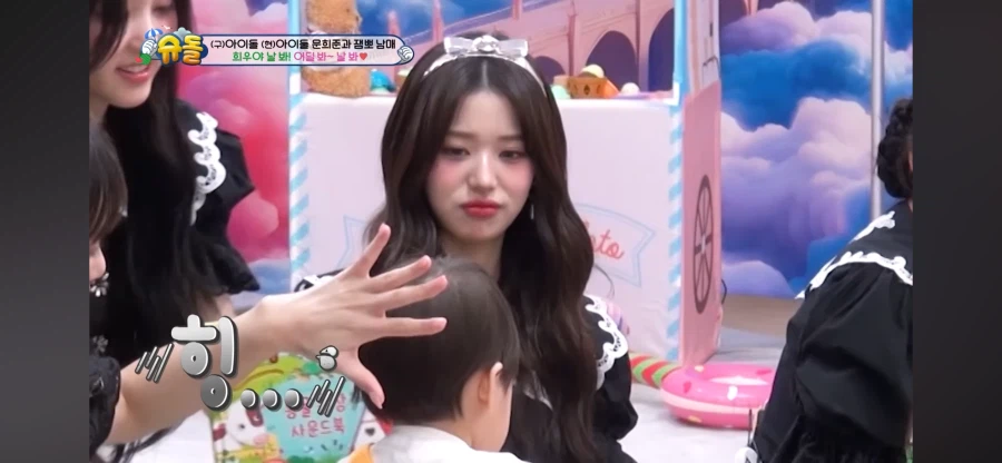 장원영을 외면하는 남자_3.webp