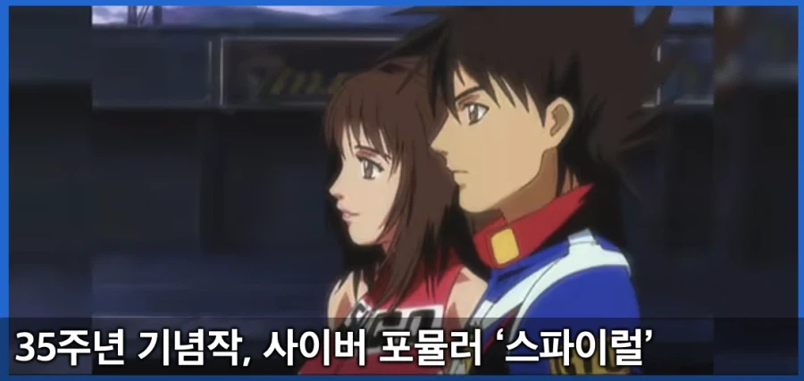 보자마자 주인공을 또 어떻게 ㅂㅅ만들까 싶었던 ip_1.webp