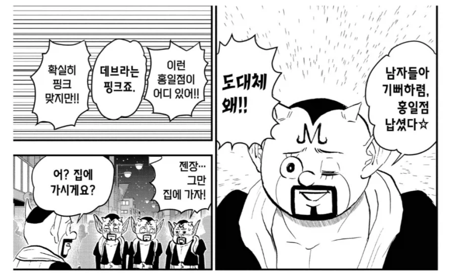 핼러윈에 자주 일어나는 대참사_4.webp