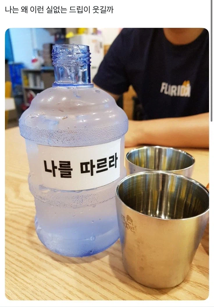 리더쉽 넘치는 식탁_1.webp