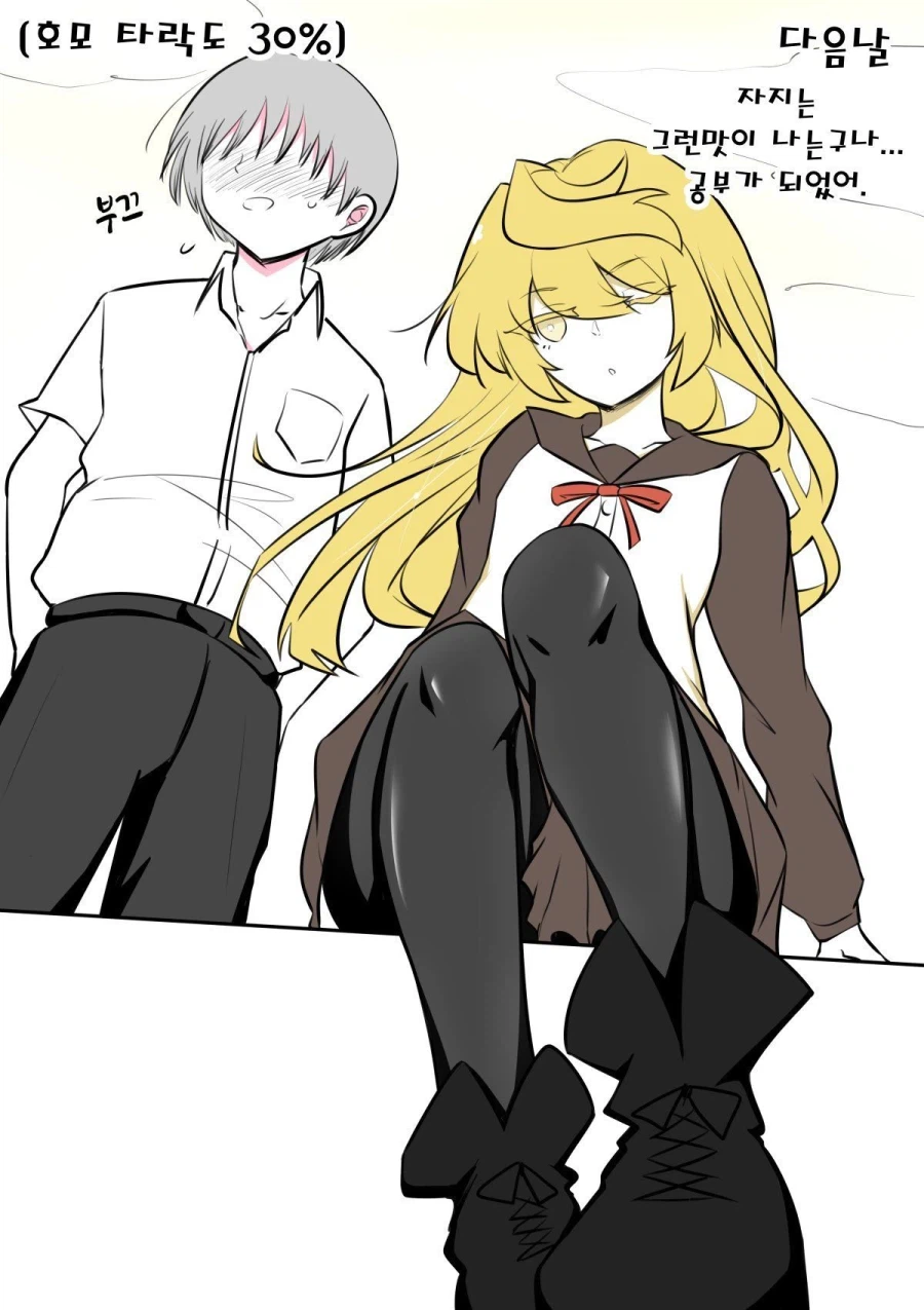 이성애자 여장러가 호모타락 할때까지 D-OO일_4.webp