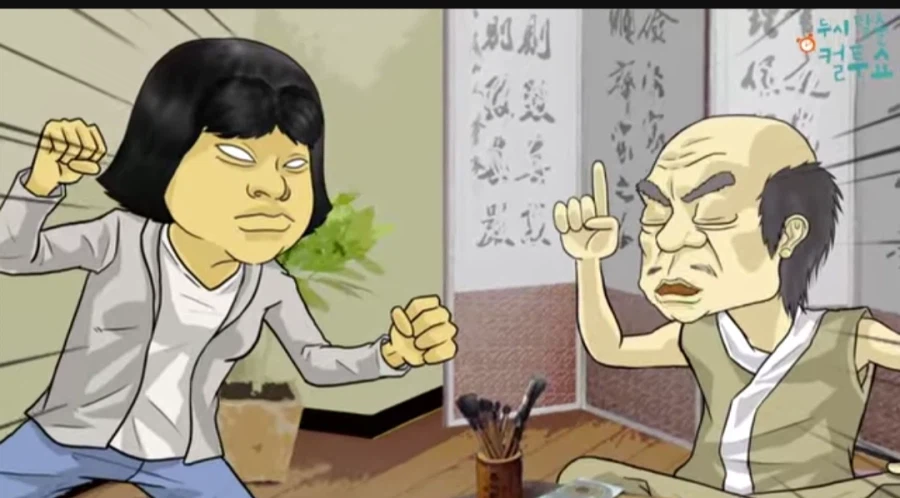 24시간 점집의 비밀_3.webp