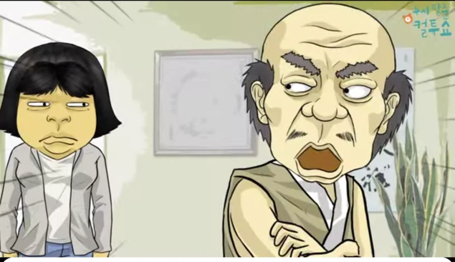 24시간 점집의 비밀_5.webp