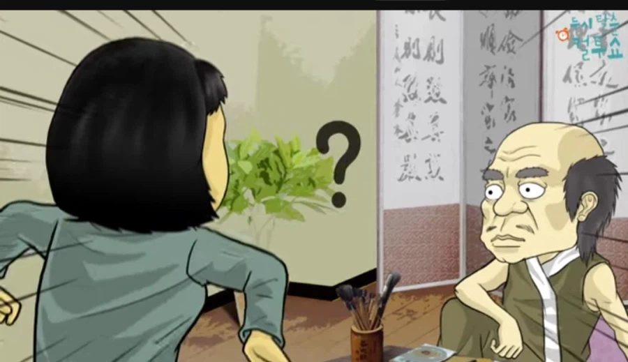 24시간 점집의 비밀_9.webp