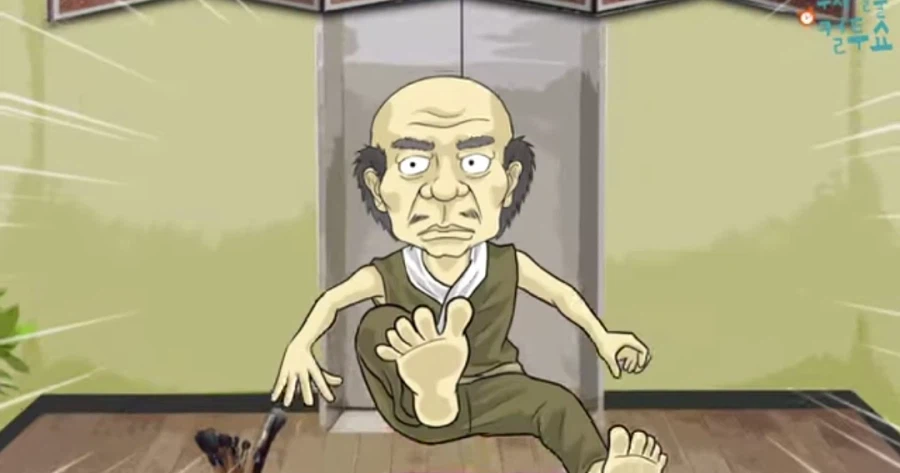 24시간 점집의 비밀_11.webp