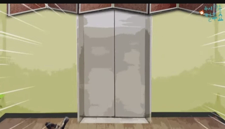 24시간 점집의 비밀_12.webp