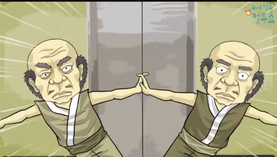 24시간 점집의 비밀_14.webp