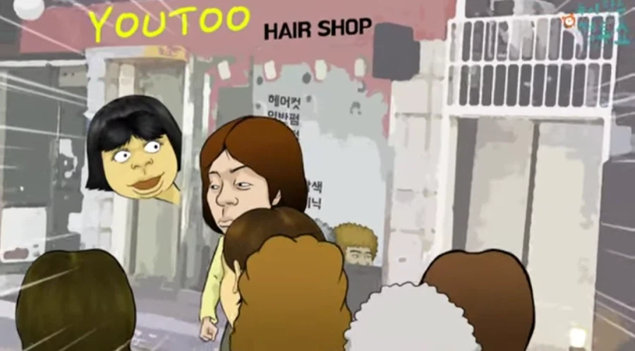 24시간 점집의 비밀_17.webp