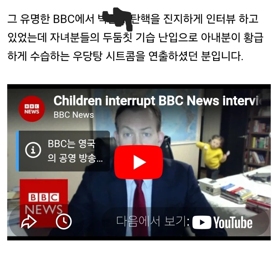 로버트 켈리 : 하 ㅅㅂ_2.webp