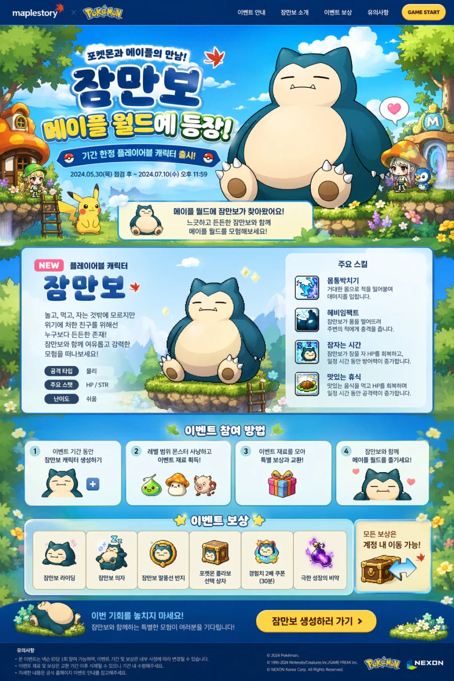 GPT의 신규이미지 툴로 예상되는 덕트테이프 성능_1.webp