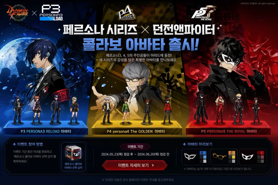 GPT의 신규이미지 툴로 예상되는 덕트테이프 성능_2.webp