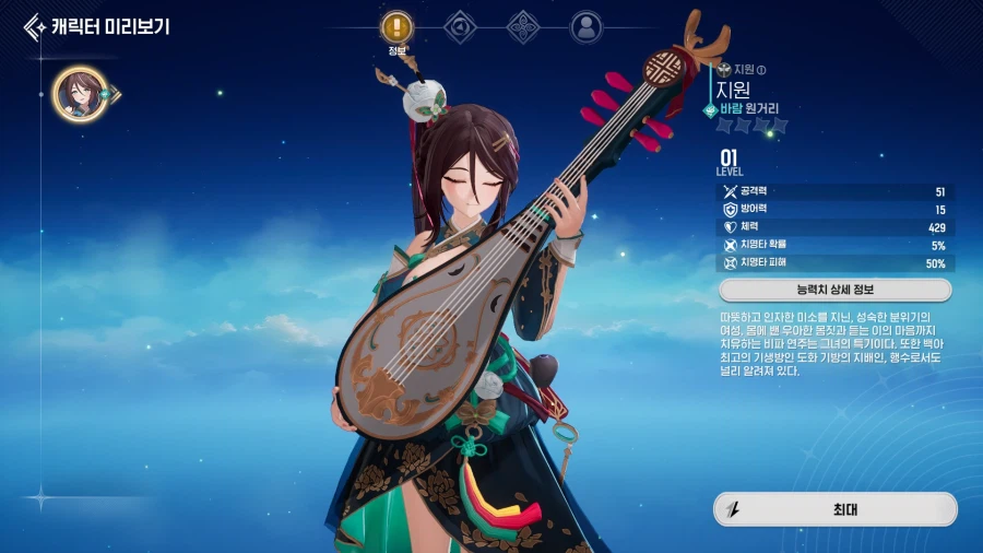 몬길)이름 정직한거보소ㅋㅋㅋㅋㅋㅋ_1.webp