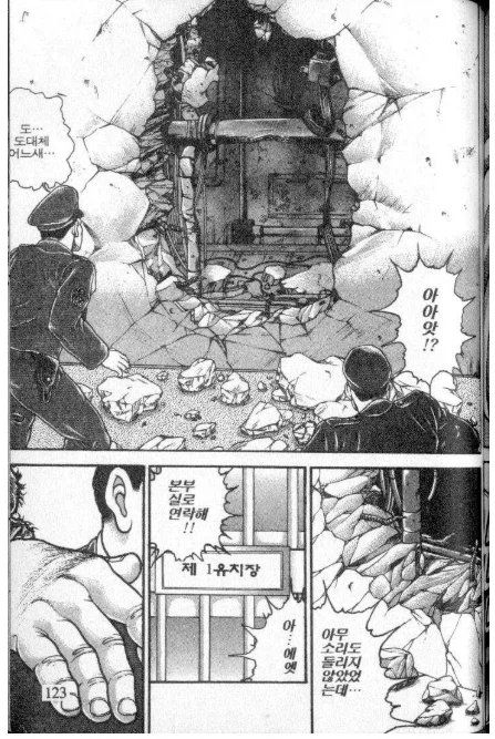 늑구 건강한거 보면 이런결말도 나올수 있지 않을까.._1.webp