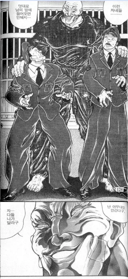 늑구 건강한거 보면 이런결말도 나올수 있지 않을까.._2.webp