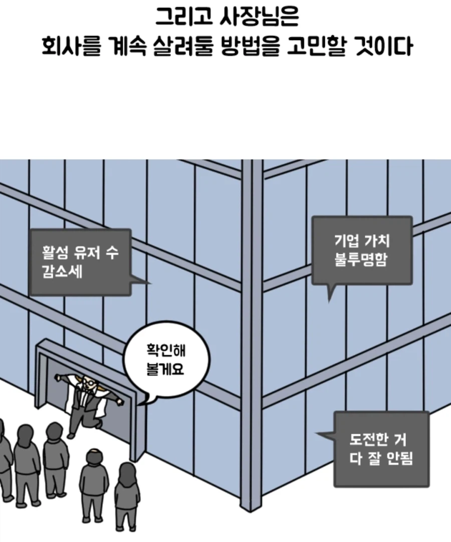 서버실에서 회사 정문까지 이어지는 길_5.webp