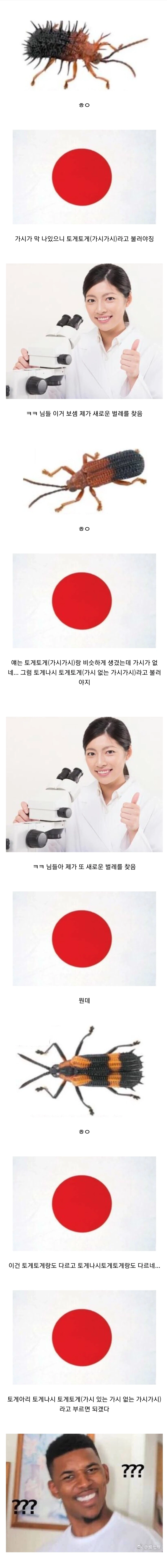 걸밴크의 밴드이름 토게나시 토게아리에 대해 알아보자.jpg_1.webp