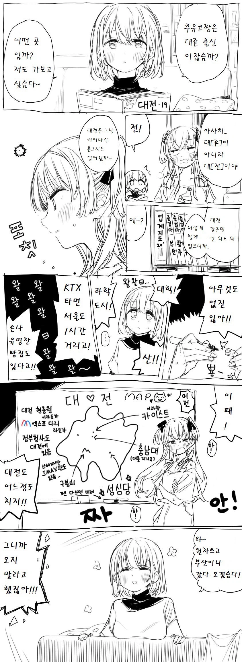 현지화 번역 레젼드_1.webp