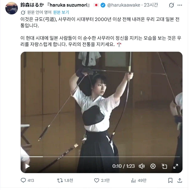 일본은 뭐든 절도있게 만드려는 경향이 있다_1.webp