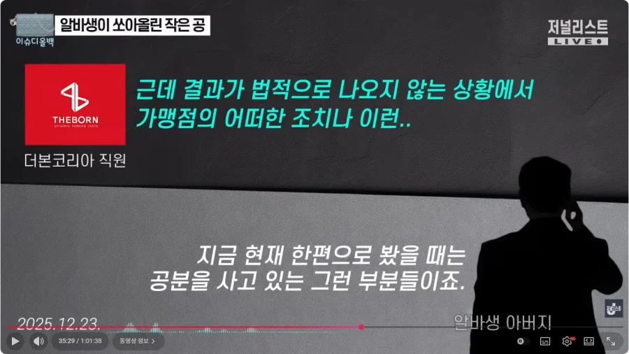 텐퍼센트 커피 본사 대응 개빠르네 (더본코리가 대응같이 올려드림)_2.webp