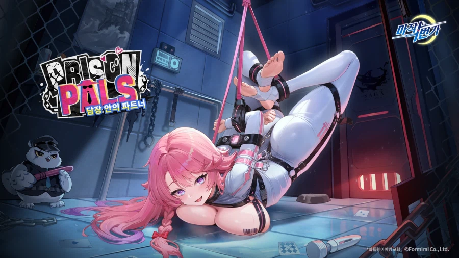 실로 폭력적인 마작게임 이벤트 광고_1.webp