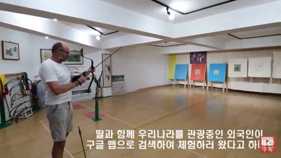 한국 실내 국궁장에 찾아온 나무칼든 양이 빤스맨_1.webp