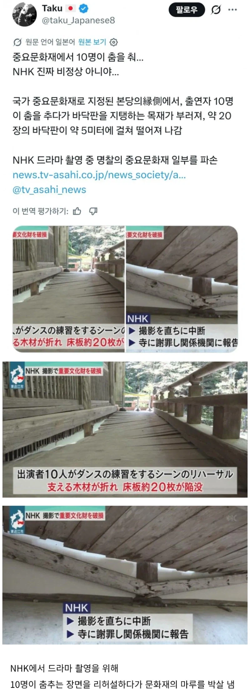 전세계 방송사들 종특_1.webp