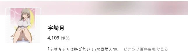 우자키 마망이 우자키보다 더 꼴린 이유_1.webp