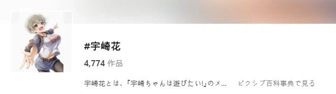 우자키 마망이 우자키보다 더 꼴린 이유_3.webp