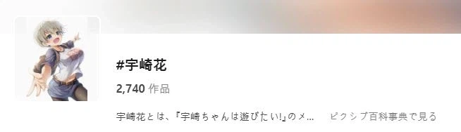 우자키 마망이 우자키보다 더 꼴린 이유_4.webp