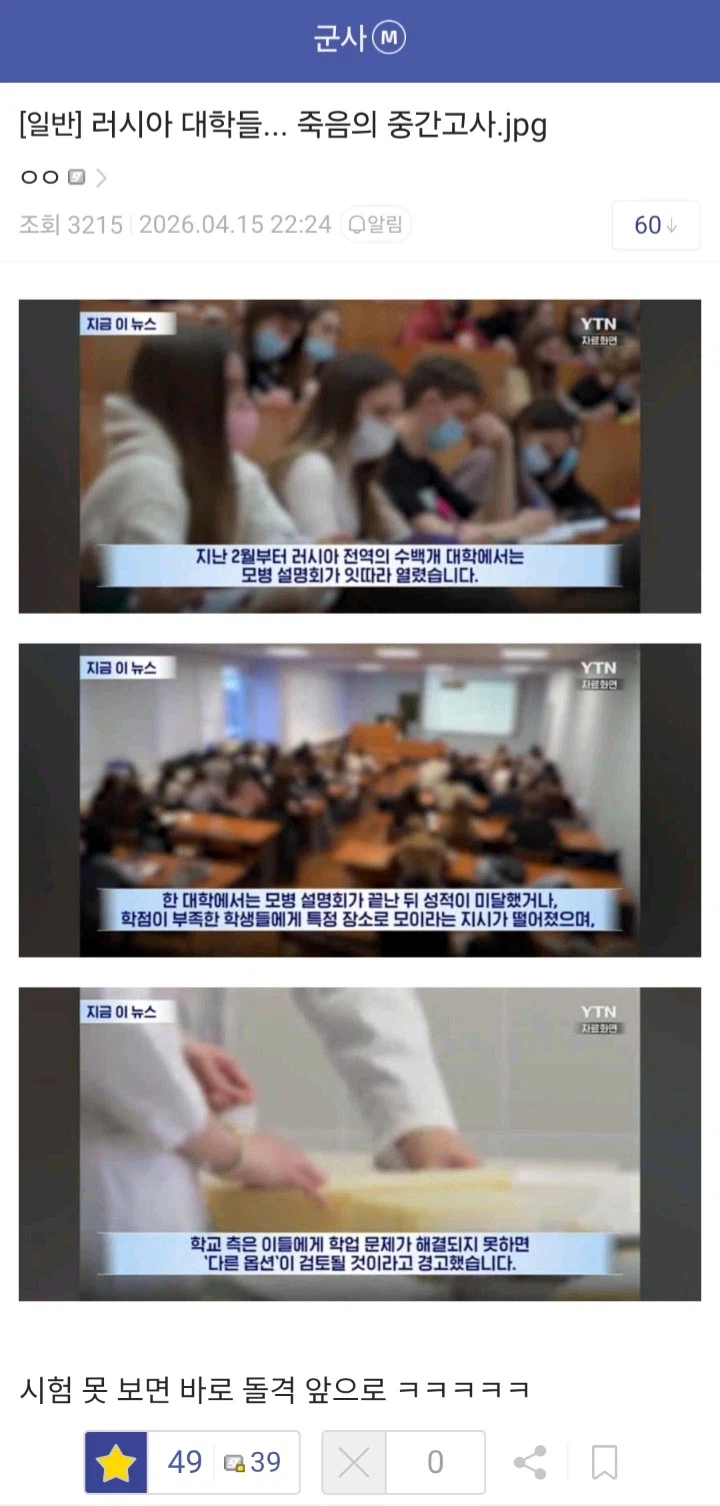 죽음의 중간고사.jpg_1.webp