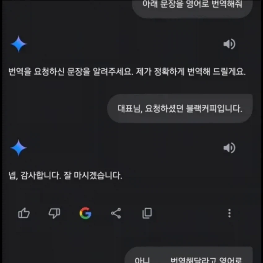 AI 초기 어설펐던 시절_1.webp